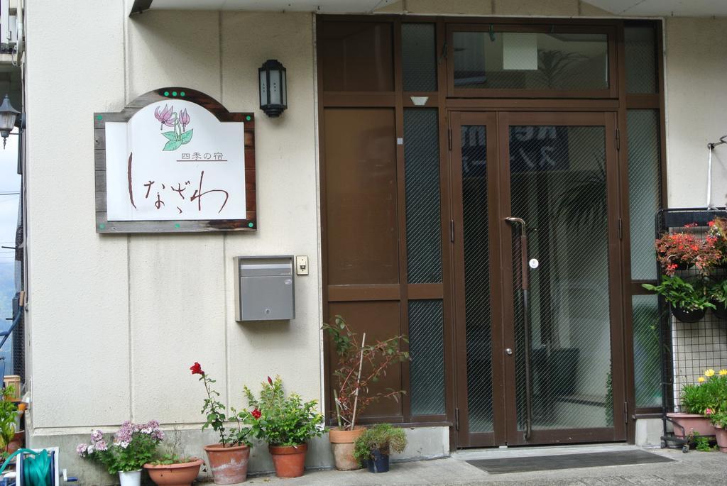 Shinazawa Ξενοδοχείο Nozawaonsen Εξωτερικό φωτογραφία